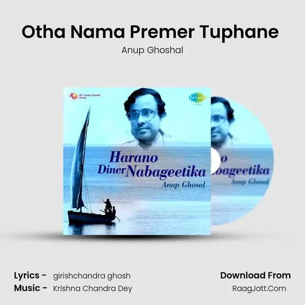 Otha Nama Premer Tuphane (Play - Bilwamangal Thakur) MP3 Song by Anup Ghoshal Cover