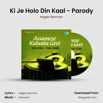 Ki Je Holo Din Kaal - Parody MP3 Song by Nagen Barman Cover