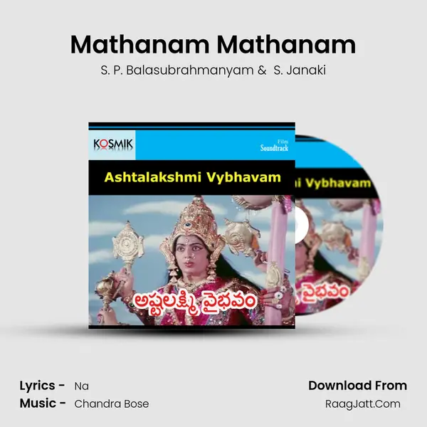 Mathanam Mathanam MP3 Song by S. P. Balasubrahmanyam Cover