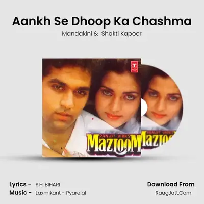 Aankh Se Dhoop Ka Chashma MP3 Song by Mandakini Cover