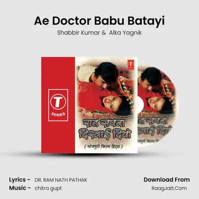Ae Doctor Babu Batayi MP3 Song by Shabbir Kumar Cover