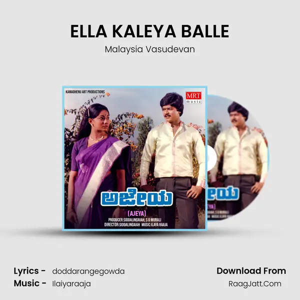 ELLA KALEYA BALLE MP3 Song by Malaysia Vasudevan Cover