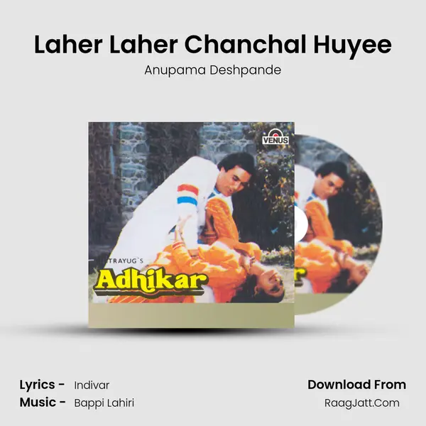 Laher Laher Chanchal Huyee MP3 Song by Anupama Deshpande Cover