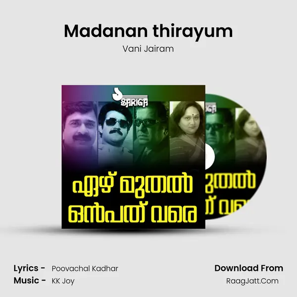 Madanan thirayum MP3 Song by Vani Jairam Cover