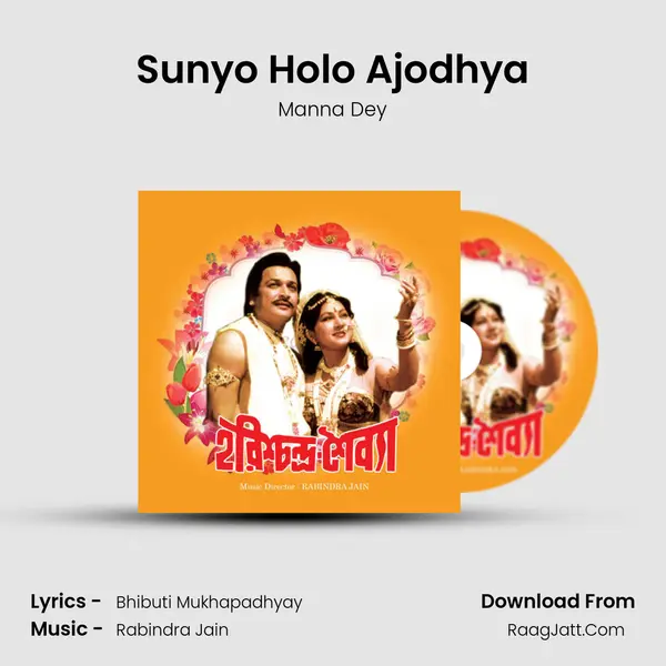 Sunyo Holo Ajodhya MP3 Song by Manna Dey Cover