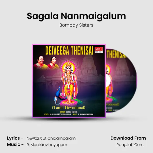 Sagala Nanmaigalum MP3 Song by Bombay Sisters Cover