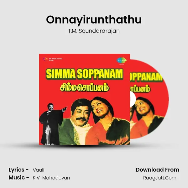 Onnayirunthathu MP3 Song by T.M. Soundararajan Cover