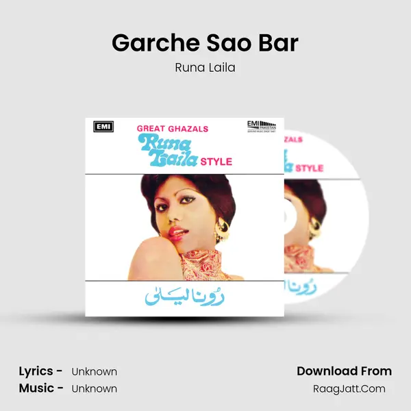 Garche Sao Bar MP3 Song by Runa Laila Cover
