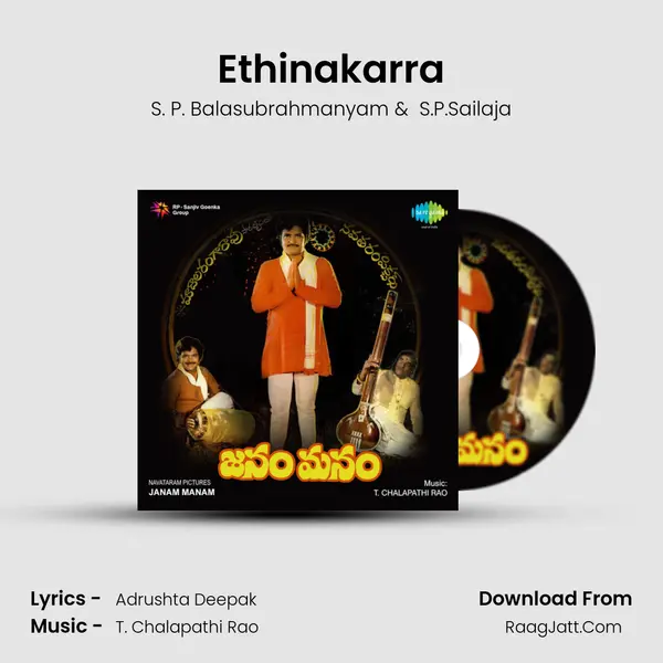 Ethinakarra MP3 Song by S. P. Balasubrahmanyam Cover