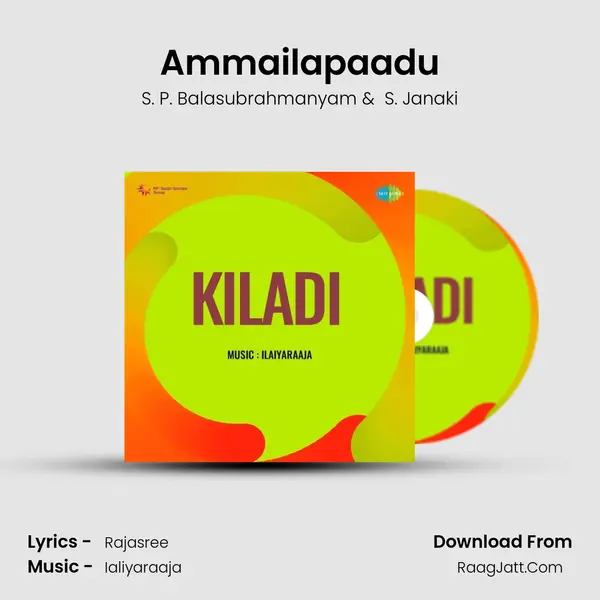 Ammailapaadu MP3 Song by S. P. Balasubrahmanyam Cover