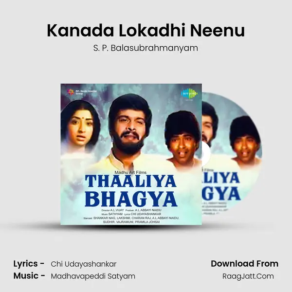Kanada Lokadhi Neenu MP3 Song by S. P. Balasubrahmanyam Cover