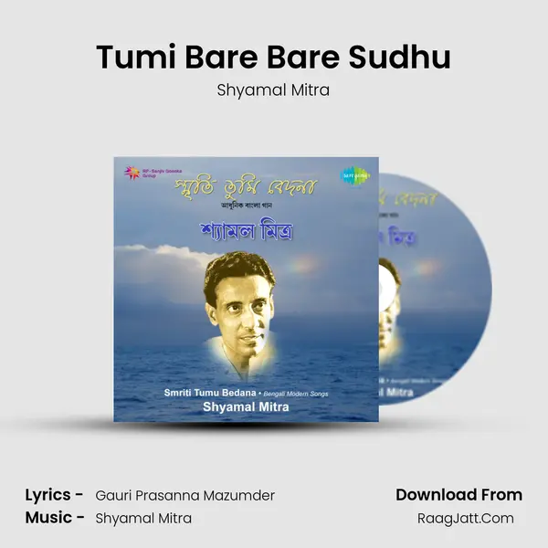 Tumi Bare Bare Sudhu MP3 Song by Shyamal Mitra Cover