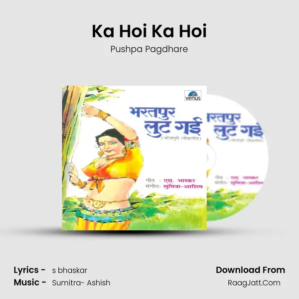 Ka Hoi Ka Hoi MP3 Song by Pushpa Pagdhare Cover