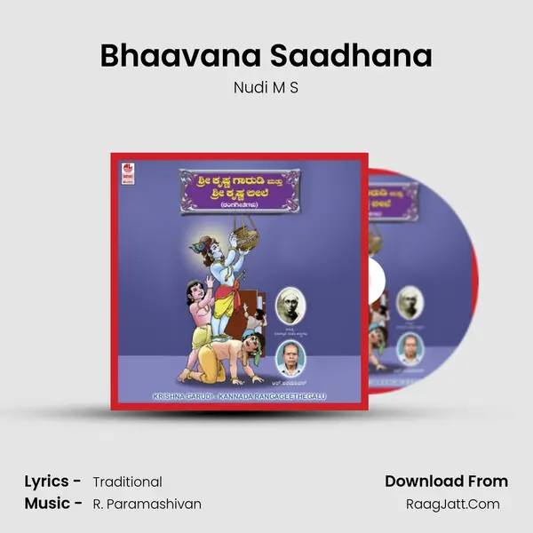 Bhaavana Saadhana MP3 Song by Nudi M S Cover