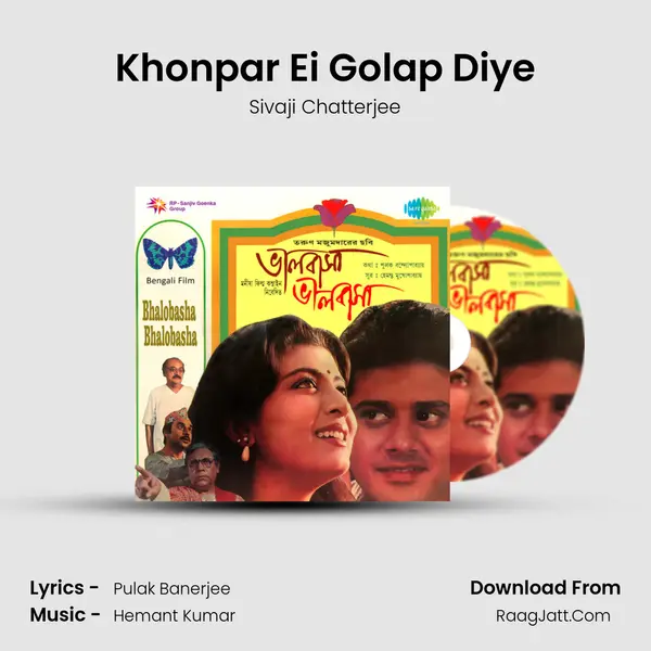 Khonpar Ei Golap Diye Cover