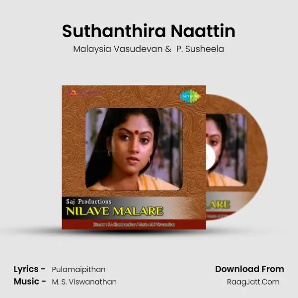 Suthanthira Naattin MP3 Song by Malaysia Vasudevan Cover