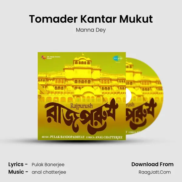 Tomader Kantar Mukut MP3 Song by Manna Dey Cover