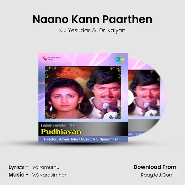 Naano Kann Paarthen MP3 Song by K J Yesudas Cover