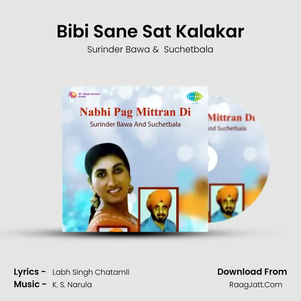 Bibi Sane Sat Kalakar MP3 Song by Surinder Bawa Cover