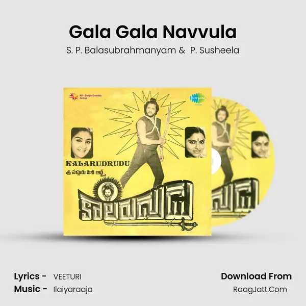 Gala Gala Navvula MP3 Song by S. P. Balasubrahmanyam Cover