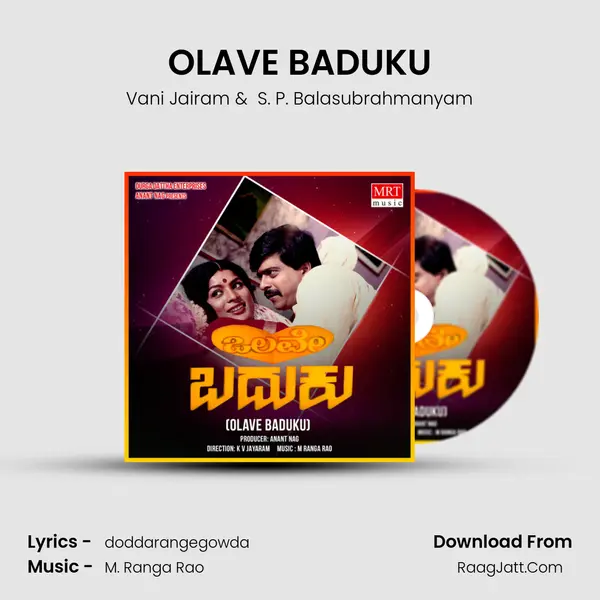 OLAVE BADUKU MP3 Song by Vani Jairam Cover