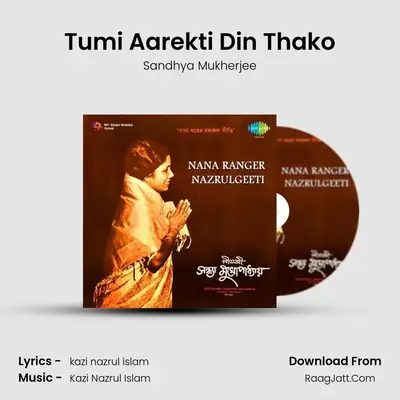 Tumi Aarekti Din Thako MP3 Song by Sandhya Mukherjee Cover