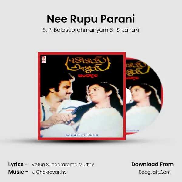 Nee Rupu Parani MP3 Song by S. P. Balasubrahmanyam Cover