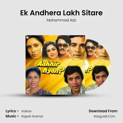Ek Andhera Lakh Sitare MP3 Song by Mohammad Aziz Cover