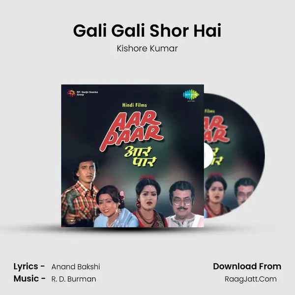 Gali Gali Shor Hai MP3 Song by Kishore Kumar Cover