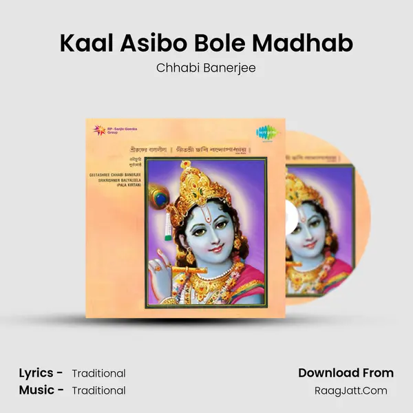 Kaal Asibo Bole Madhab MP3 Song by Chhabi Banerjee Cover