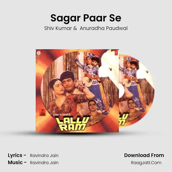 Sagar Paar Se MP3 Song by Shiv Kumar Cover