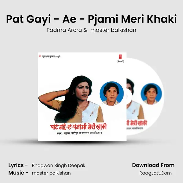 Pat Gayi - Ae - Pjami Meri Khaki MP3 Song by Padma Arora Cover