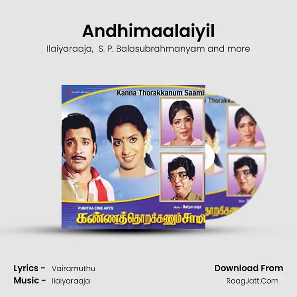 Andhimaalaiyil MP3 Song by Ilaiyaraaja Cover