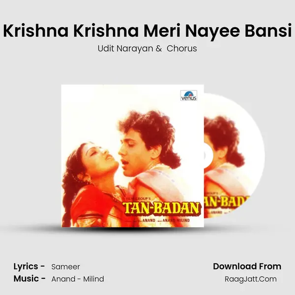 Krishna Krishna Meri Nayee Bansi MP3 Song by Udit Narayan Cover