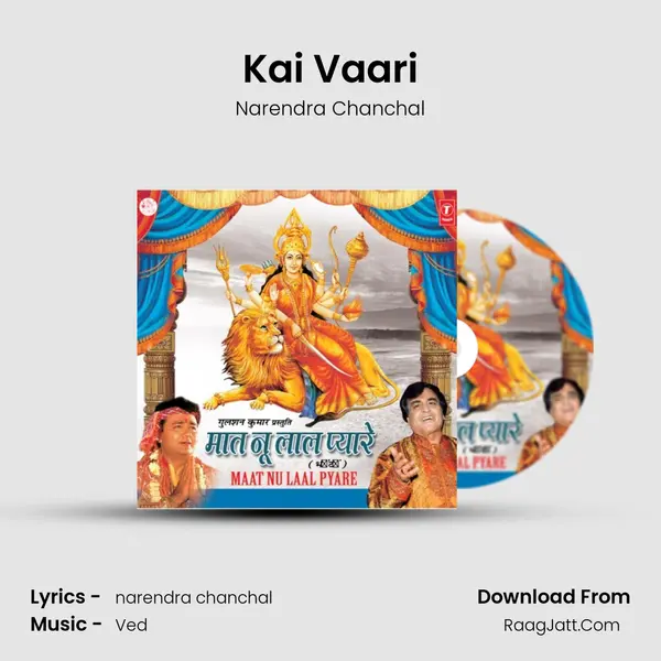 Kai Vaari MP3 Song by Narendra Chanchal Cover