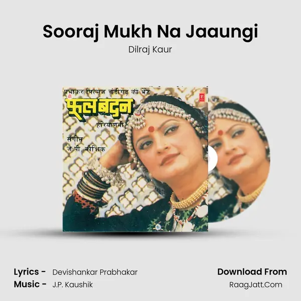 Sooraj Mukh Na Jaaungi MP3 Song by Dilraj Kaur Cover