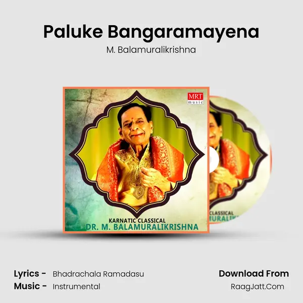 Paluke Bangaramayena MP3 Song by M. Balamuralikrishna Cover