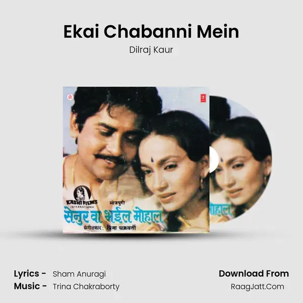 Ekai Chabanni Mein MP3 Song by Dilraj Kaur Cover