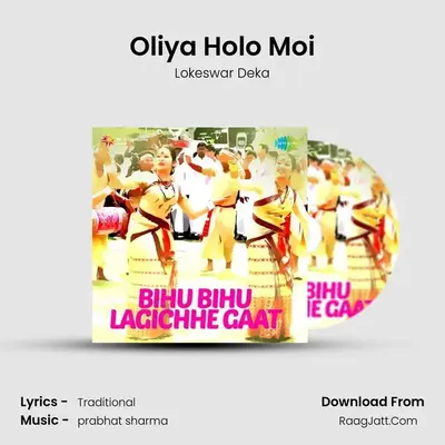 Oliya Holo Moi MP3 Song by Lokeswar Deka Cover