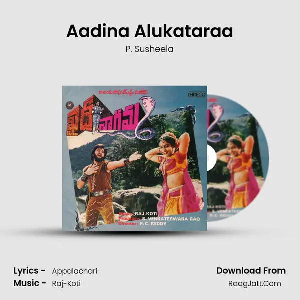 Aadina Alukataraa MP3 Song by P. Susheela Cover