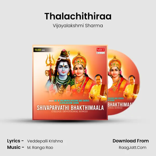 Thalachithiraa MP3 Song by Vijayalakshmi Sharma Cover