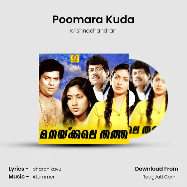 Poomara Kuda MP3 Song by Krishnachandran Cover