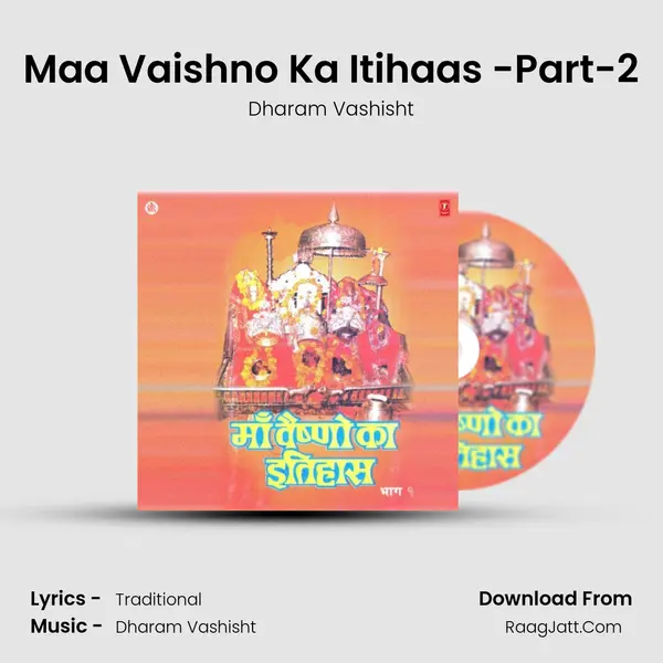 Maa Vaishno Ka Itihaas -Part-2 MP3 Song by Dharam Vashisht Cover