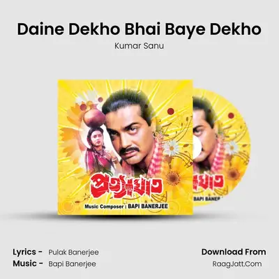 Daine Dekho Bhai Baye Dekho MP3 Song by Kumar Sanu Cover
