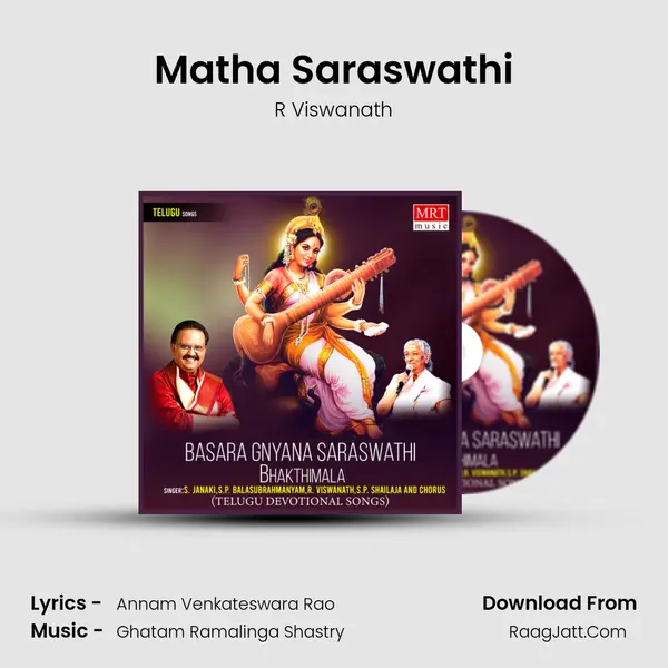 Matha Saraswathi mp3 song