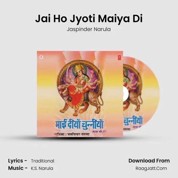 Jai Ho Jyoti Maiya Di MP3 Song by Jaspinder Narula Cover