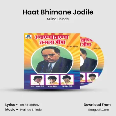 Haat Bhimane Jodile MP3 Song by Milind Shinde Cover