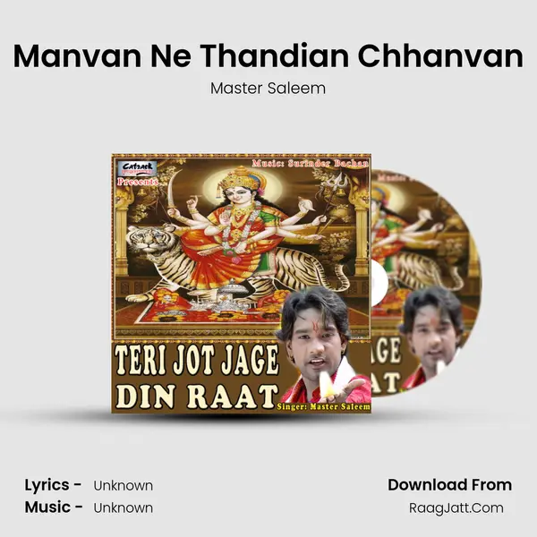 Manvan Ne Thandian Chhanvan MP3 Song by Master Saleem Cover