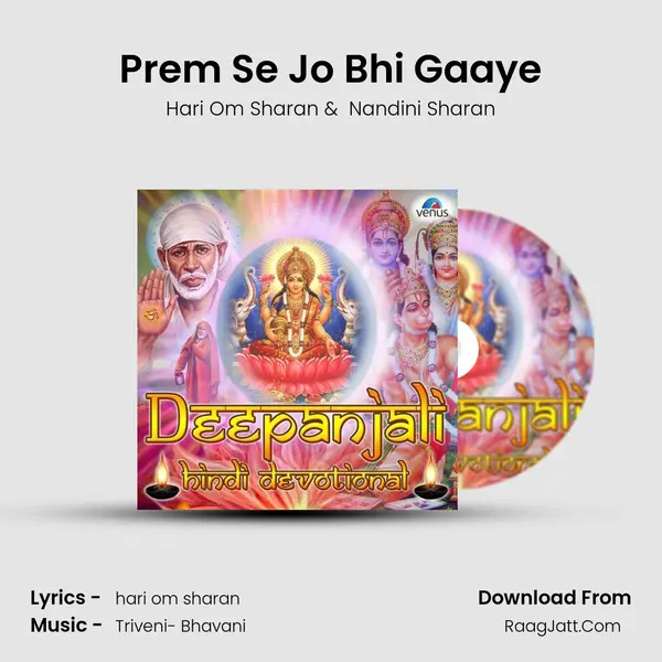 Prem Se Jo Bhi Gaaye MP3 Song by Hari Om Sharan Cover