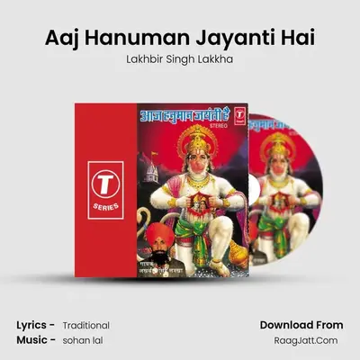 Aaj Hanuman Jayanti Hai MP3 Song by Lakhbir Singh Lakkha Cover
